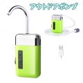 エアーポンプ 多機能給水ポンプ アウトドアポンプ USB充電式 ウォーターポンプ LEDライト付き センサー感知スイッチ付き 電動式 一体化 新型 簡易式水栓 水汲み上げ・排水 キャンプ 釣り 水槽などに適用  エアーポンプ 多機能給水ポンプ アウトドアポンプ USB充電式 ウォーターポンプ LEDライト付き センサー感知スイッチ付き 電動式 一体化 新型 簡易式水栓 水汲み上げ・排水 キャンプ 釣り 水槽などに適用