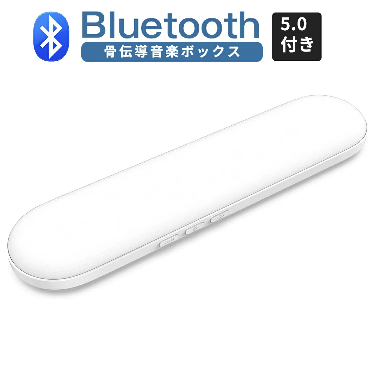 ワイヤレス 骨伝導睡眠ボックス スリープ ヘッドホン 枕 スピーカー イヤホン 無線 音楽 プレーヤー Bluetooth 5.0 ステレオ 音楽再生 タイミング自動シャットダウン CVC デジタルノイズ低減 USB充電 大人 赤ん坊に適用 iOS/Android/Windows対応